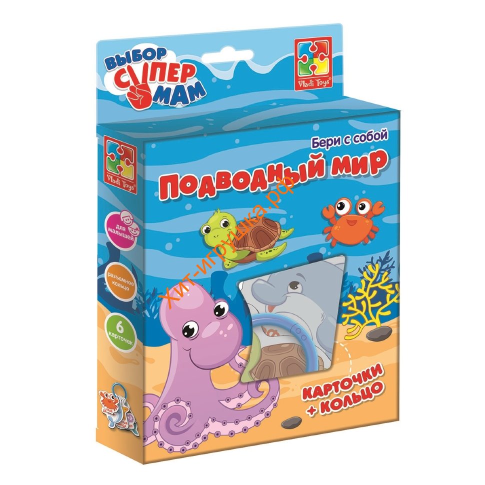 Многофункциональная игра Фигурные карточки на кольце 